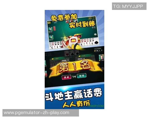 电子PG游戏麻将胡了-电子PG游戏麻将胡了，新时代的娱乐风潮-电子PG游戏麻将胡了