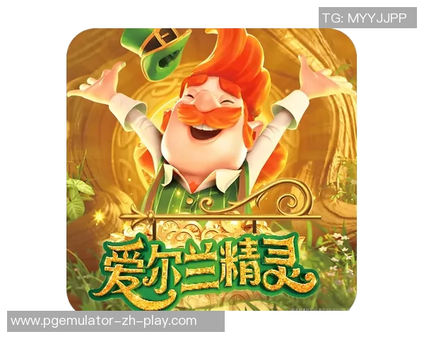 pg电子游戏爆分-揭秘PG电子游戏爆分背后的秘密-pg电子游戏爆分