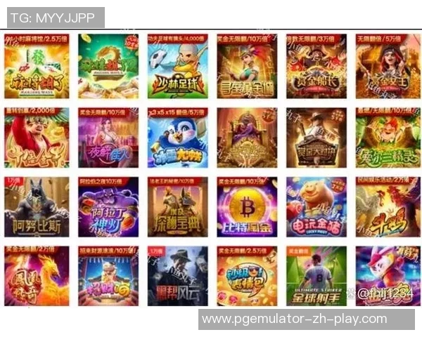 pg电子游戏是骗局嘛-PG电子游戏是骗局吗？探究事实背后的真相-pg电子游戏是骗局嘛